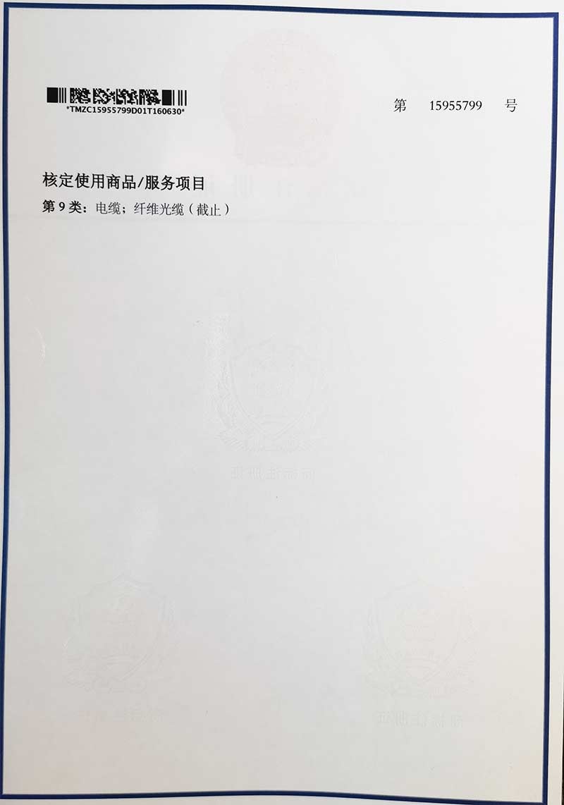 合乐HL8商标 -  - 2