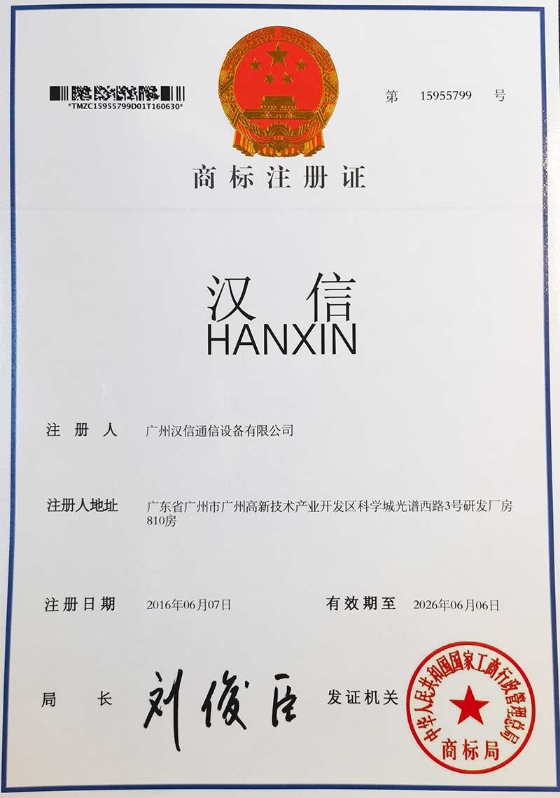 合乐HL8商标 -  - 1